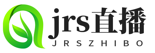 jrs直播网